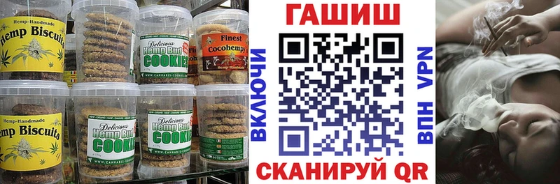Купить закладки  Сурск  Canna-Cookies конопля 