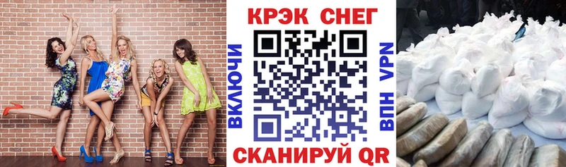 Купить закладки  Сурск  КОКАИН Боливия 