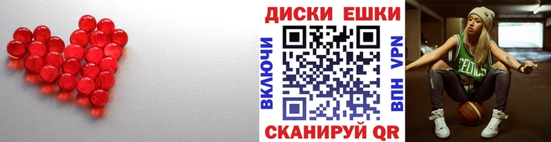 Купить  Сурск  Экстази таблы 