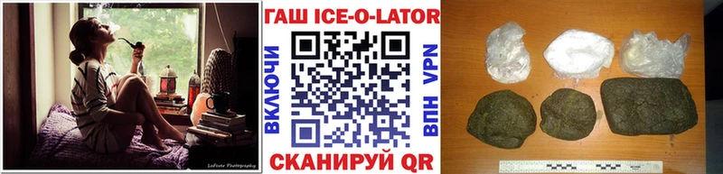 Гашиш гашик  Купить  Сурск 