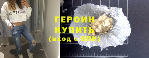 экстази Лихославль