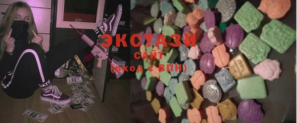 экстази Лихославль