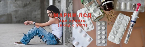 экстази Лихославль