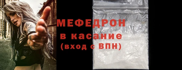 экстази Лихославль