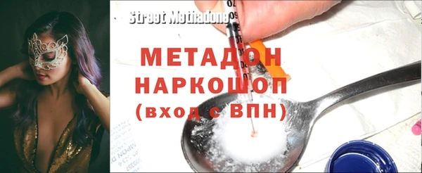 экстази Лихославль