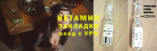 соль ск Лиски