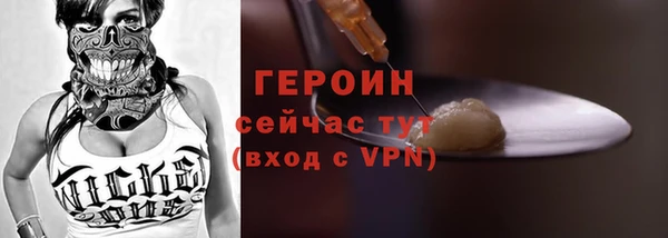 соль ск Лиски