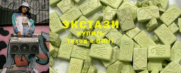 экстази Лихославль