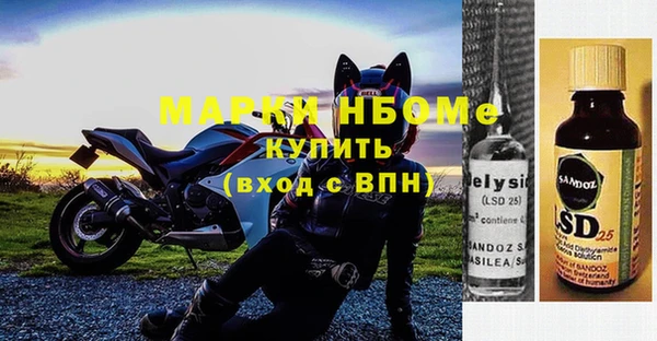 соль ск Лиски