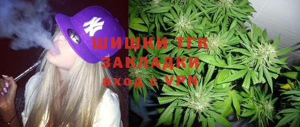 экстази Лихославль