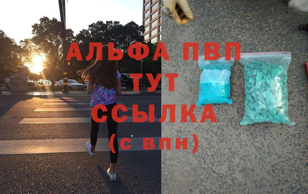 экстази Лихославль