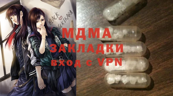экстази Лихославль