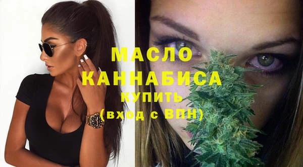 экстази Лихославль