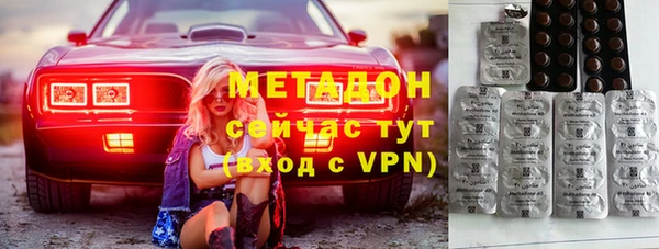 экстази Лихославль