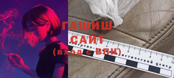 экстази Лихославль