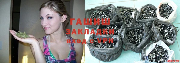 экстази Лихославль