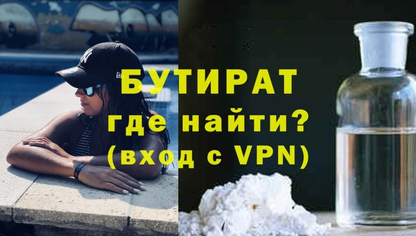 экстази Лихославль