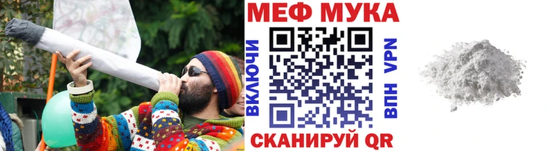 Мефедрон mephedrone  Купить  Сурск 