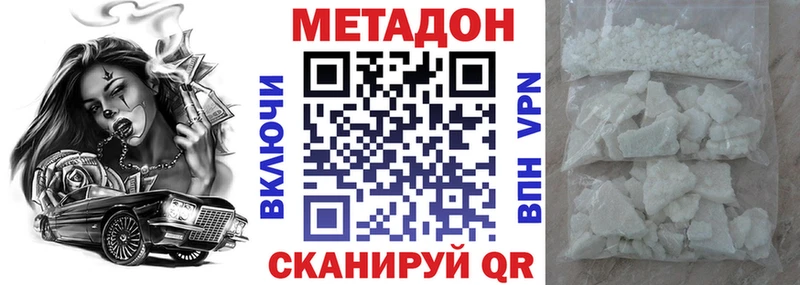 Купить где  Сурск  МЕТАДОН мёд 