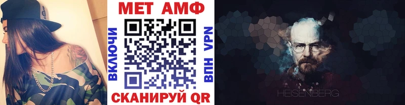 Метамфетамин Methamphetamine  Купить закладки  Сурск 