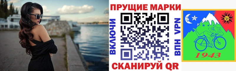 Купить где  Сурск  Марки NBOMe 1,5мг 