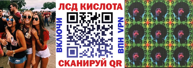 Марки 25I-NBOMe 1,5мг Сурск