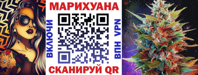 Бошки марихуана SATIVA & INDICA  Купить где  Сурск 